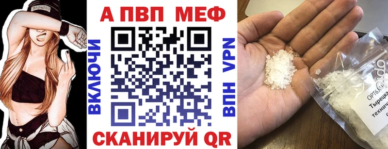 наркошоп Наро-Фоминск kraken зеркало А ПВП VHQ