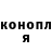 ГАШ ice o lator Anders Evenrud