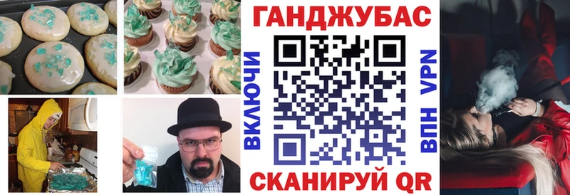 Печенье с ТГК марихуана  продажа наркотиков  Наро-Фоминск 
