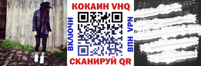 как найти закладки  Наро-Фоминск  Cocaine 99% 