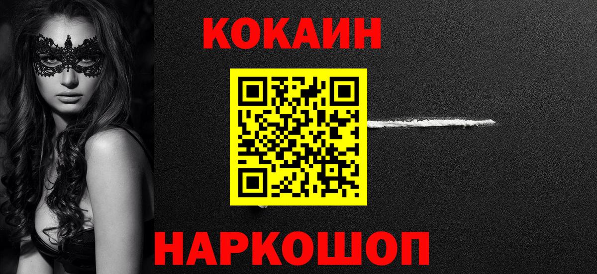 ЭКСТАЗИ Наро-Фоминск