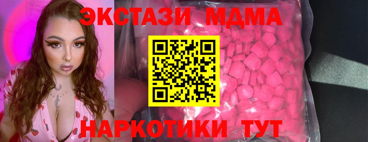 ЭКСТАЗИ VHQ Наро-Фоминск