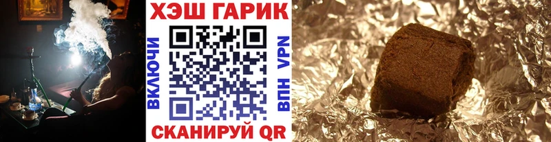 закладка ссылка на мегу ссылка ГАШИШ hashish Наро-Фоминск