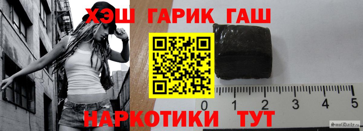 как найти   ГАШИШ Изолятор  Вход с VPN  Наро-Фоминск  ГАШ Premium 
