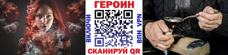 Героин белый  Наро-Фоминск 