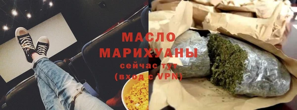 COCAINE Богородицк