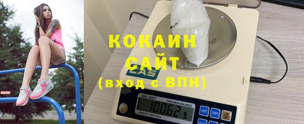 марихуана Богородск