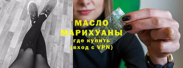 COCAINE Богородицк