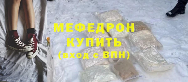 марихуана Богородск