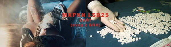 COCAINE Богородицк