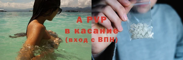 COCAINE Богородицк