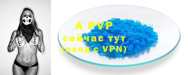 COCAINE Богородицк