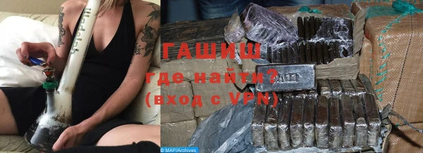 марихуана Богородск