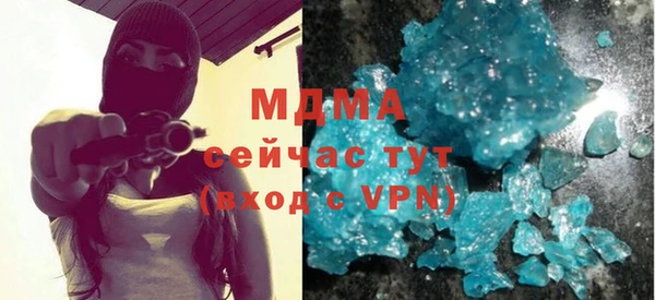 COCAINE Богородицк