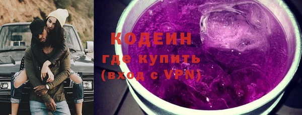 COCAINE Богородицк