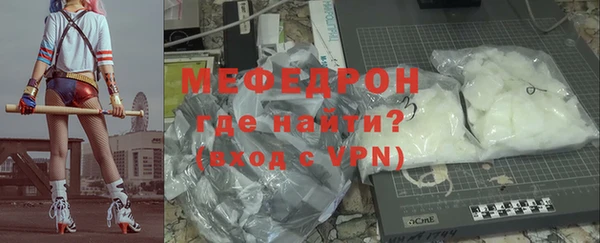COCAINE Богородицк