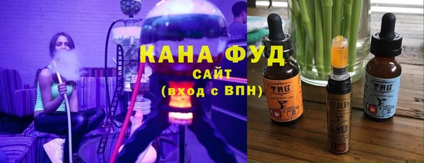 марихуана Богородск