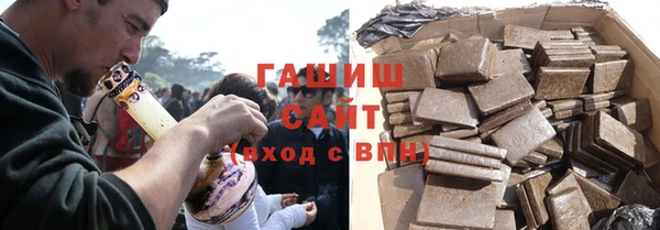 COCAINE Богородицк