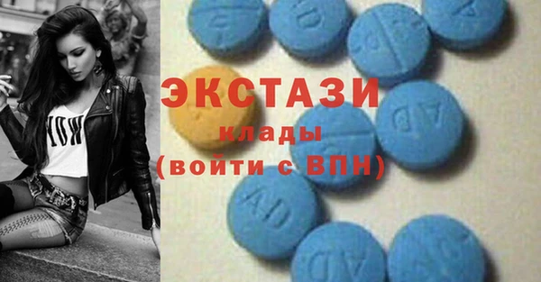 марихуана Богородск