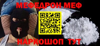 альфа пвп VHQ Новодвинск