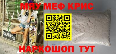 альфа пвп VHQ Новодвинск