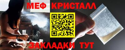 кокаин перу Новозыбков