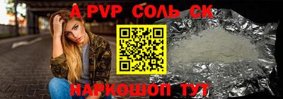 кокаин Новокубанск