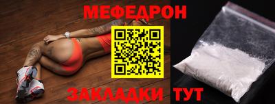 альфа пвп VHQ Новодвинск