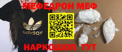 кокаин Новокубанск