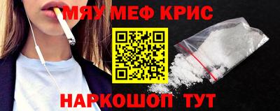 кокаин перу Новозыбков