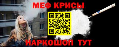 кокаин перу Новозыбков
