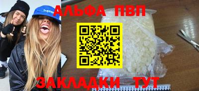 кокаин перу Новозыбков