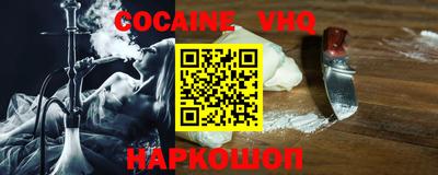 альфа пвп VHQ Новодвинск