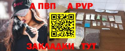 кокаин Новокубанск