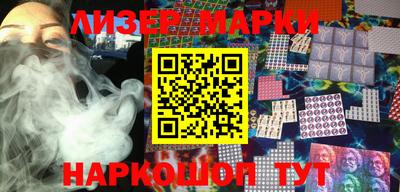 кокаин перу Новозыбков
