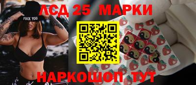 кокаин перу Новозыбков