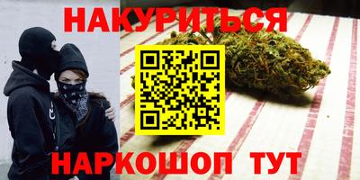 кокаин перу Новозыбков