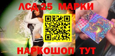 кокаин Новокубанск