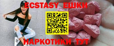 кокаин перу Новозыбков