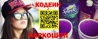 кокаин перу Новозыбков