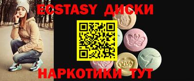 кокаин перу Новозыбков