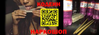 кокаин перу Новозыбков