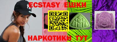 альфа пвп VHQ Новодвинск