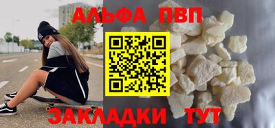 кокаин перу Новозыбков