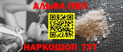 кокаин Новокубанск