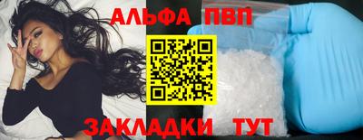 кокаин Новокубанск