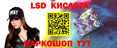 кокаин Новокубанск