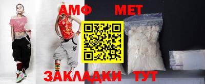 альфа пвп VHQ Новодвинск