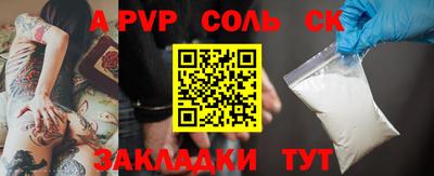 кокаин перу Новозыбков