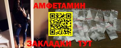 кокаин перу Новозыбков